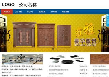 商務型成品案例站No:8813