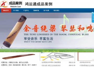 商務型成品案例站No:8813