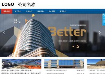 商務型成品案例站No:8813