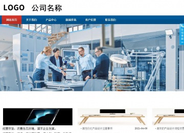 商務型成品案例站No:8813