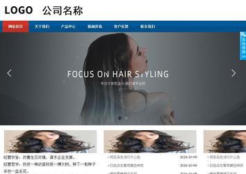 商務型成品案例站No:8813