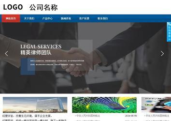 商務型成品案例站No:8813