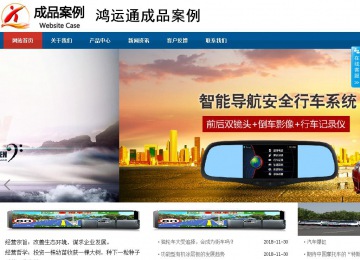 商務型成品案例站No:8813