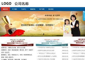 商務型成品案例站No:8813