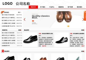 商務型成品案例站No:8816