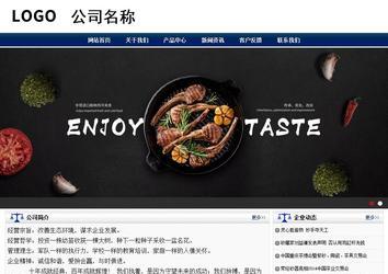 商務型成品案例站No:8823