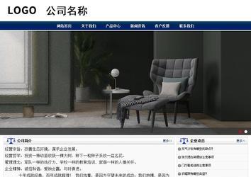 商務型成品案例站No:8823