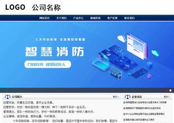 商務型成品案例站No:8823