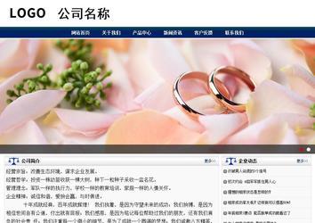 商務型成品案例站No:8823