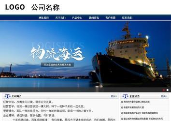 商務型成品案例站No:8823