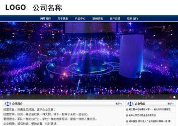 商務型成品案例站No:8823