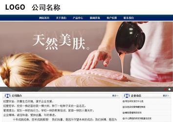 商務型成品案例站No:8823