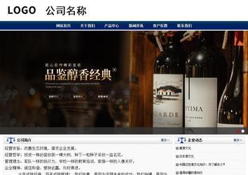 商務型成品案例站No:8823