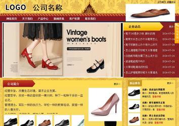 商務型成品案例站No:8824