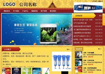 商務型成品案例站No:8824