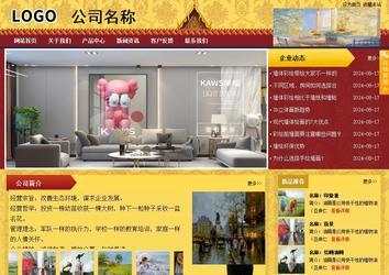 商務型成品案例站No:8824