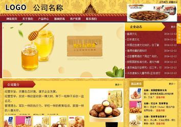 商務型成品案例站No:8824