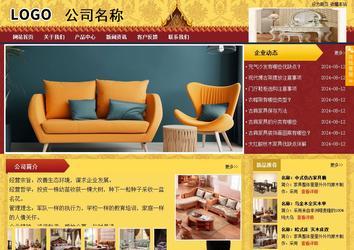 商務型成品案例站No:8824