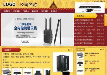 商務型成品案例站No:8824