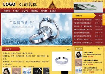 商務型成品案例站No:8824