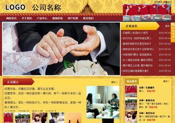 商務型成品案例站No:8824