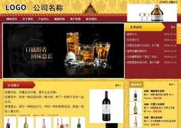 商務型成品案例站No:8824