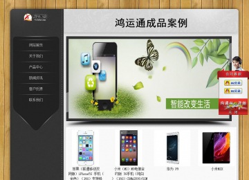 經濟型成品案例站No:8825