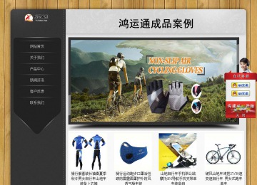 經濟型成品案例站No:8825