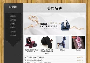 經濟型成品案例站No:8825