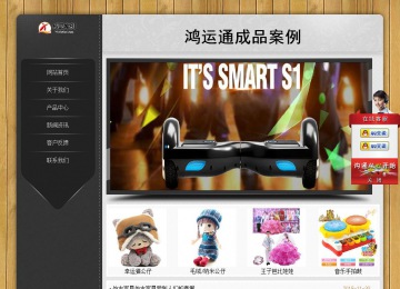 經濟型成品案例站No:8825