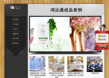 經濟型成品案例站No:8825