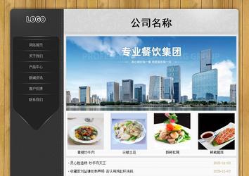 經濟型成品案例站No:8825