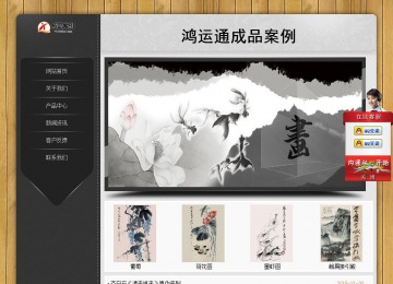 經濟型成品案例站No:8825