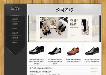 經濟型成品案例站No:8825