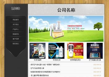 經濟型成品案例站No:8825