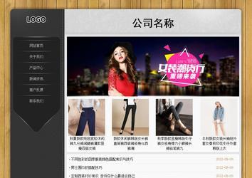 經濟型成品案例站No:8825