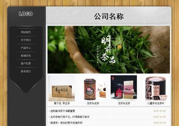 經濟型成品案例站No:8825