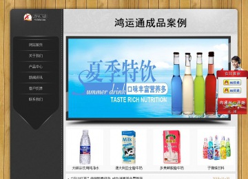 經濟型成品案例站No:8825