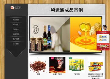 經濟型成品案例站No:8825