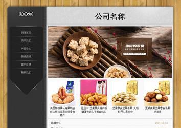 經濟型成品案例站No:8825