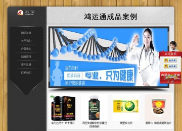 經濟型成品案例站No:8825