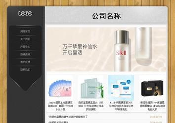 經濟型成品案例站No:8825