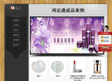 經濟型成品案例站No:8825