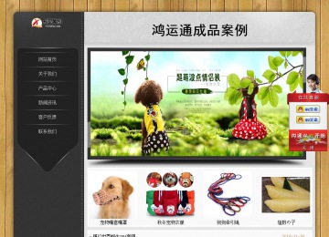 經濟型成品案例站No:8825