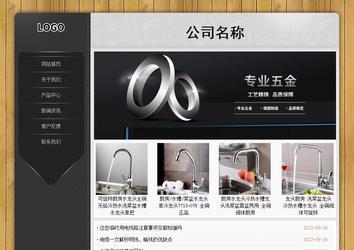 經濟型成品案例站No:8825