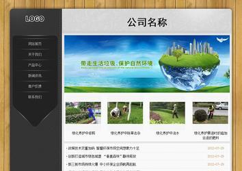 經濟型成品案例站No:8825