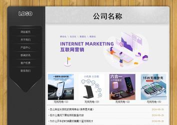 經濟型成品案例站No:8825