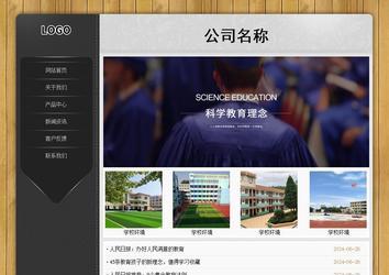 經濟型成品案例站No:8825