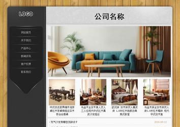 經濟型成品案例站No:8825