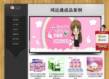 經濟型成品案例站No:8825